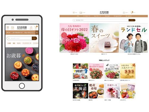 スマホファーストの見やすさを追求
